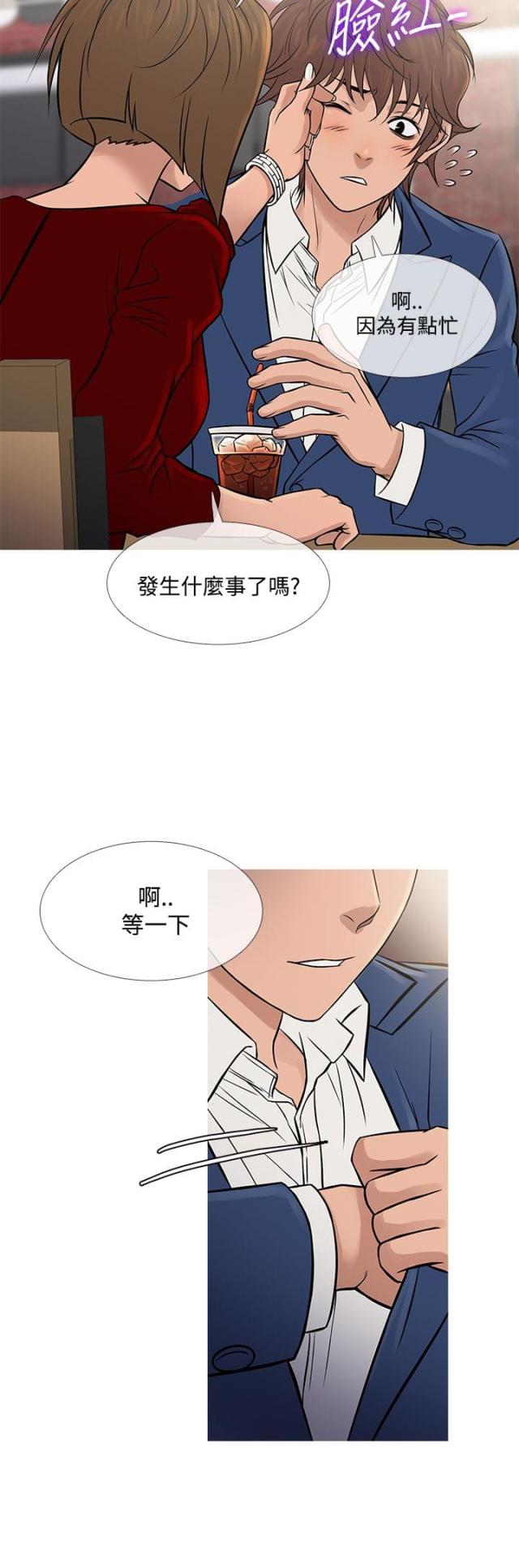 第57话21