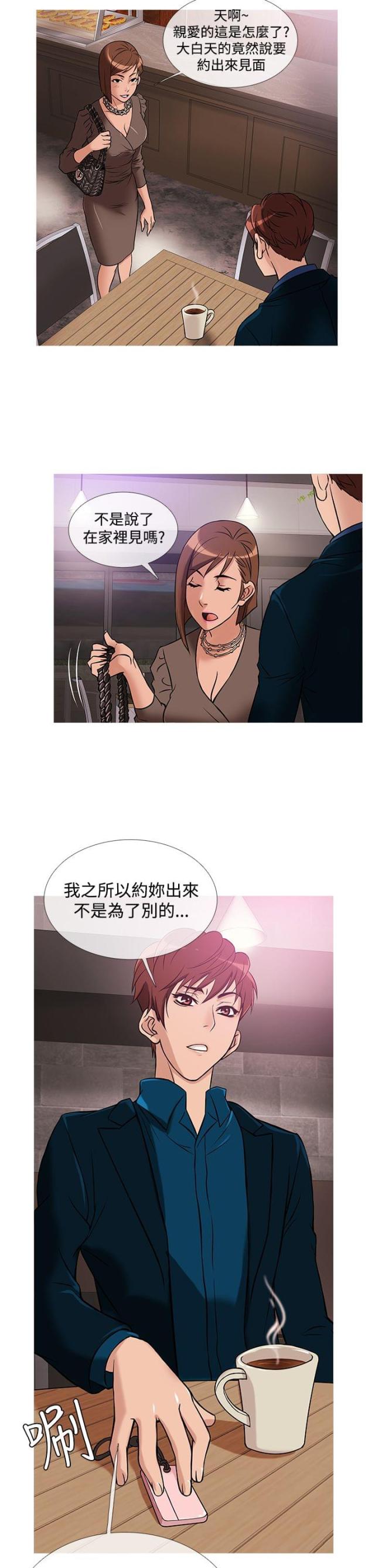 第23话12