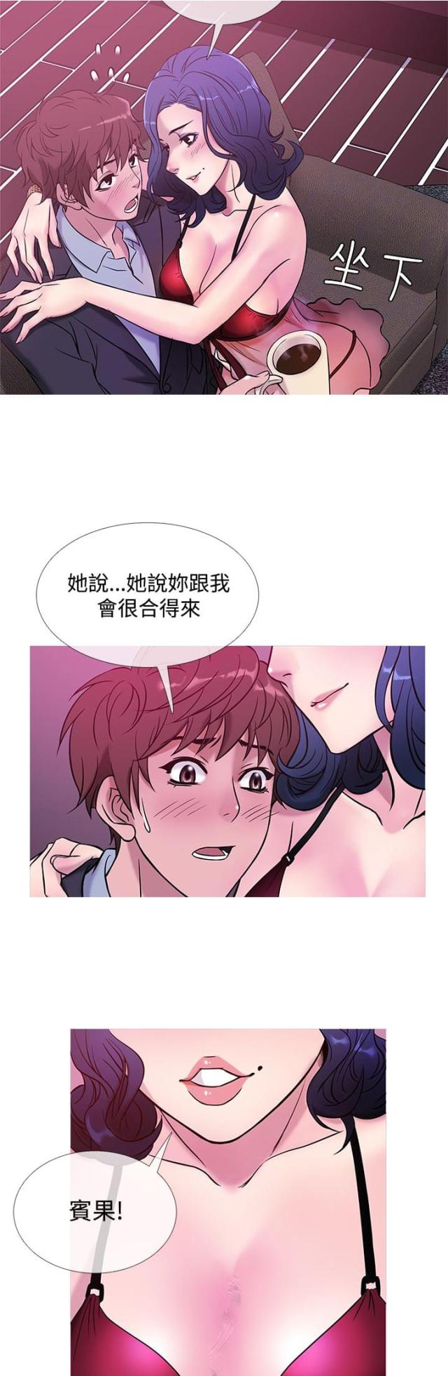 第37话12