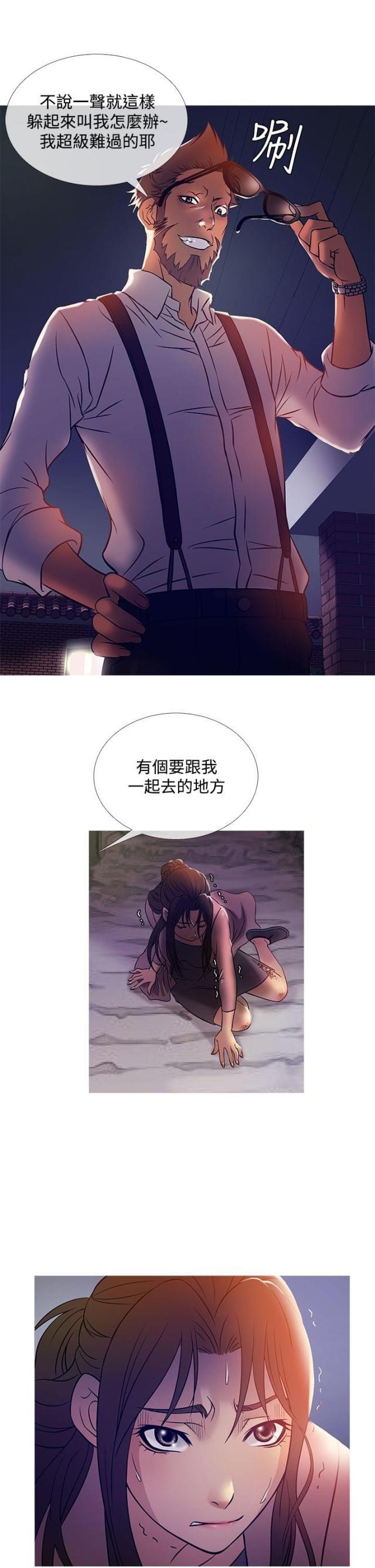 第36话4