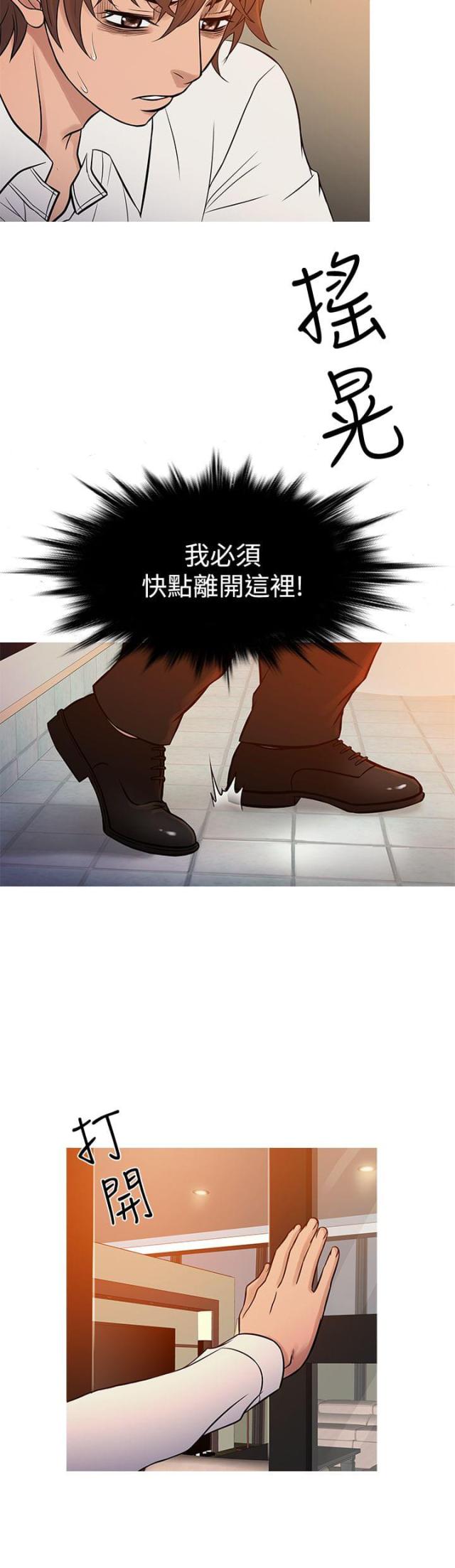第59话19