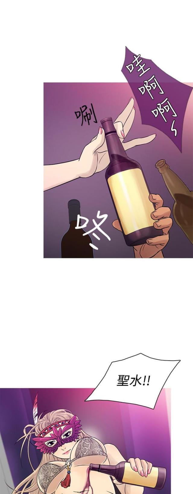 第51话7