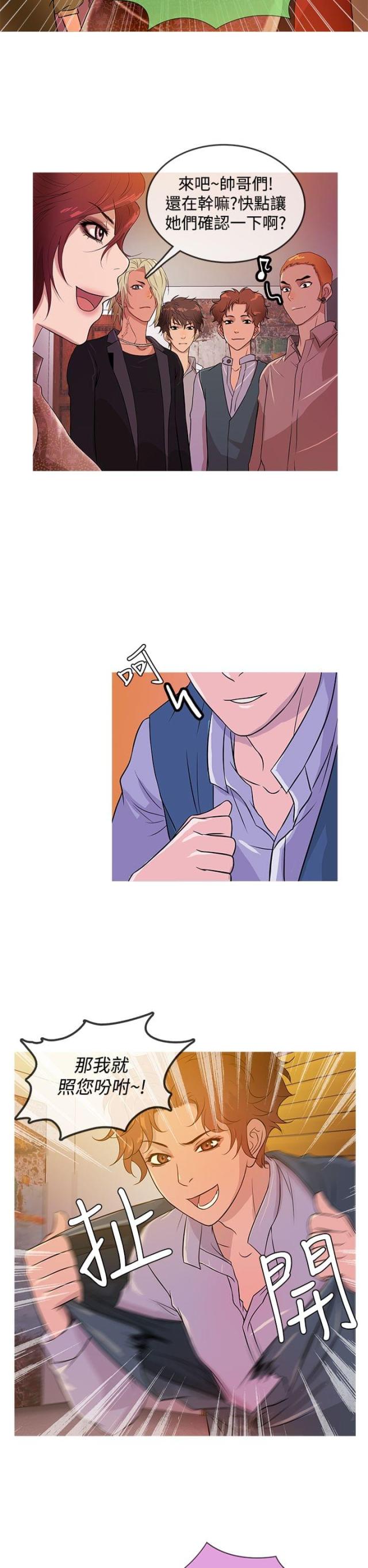 第13话5