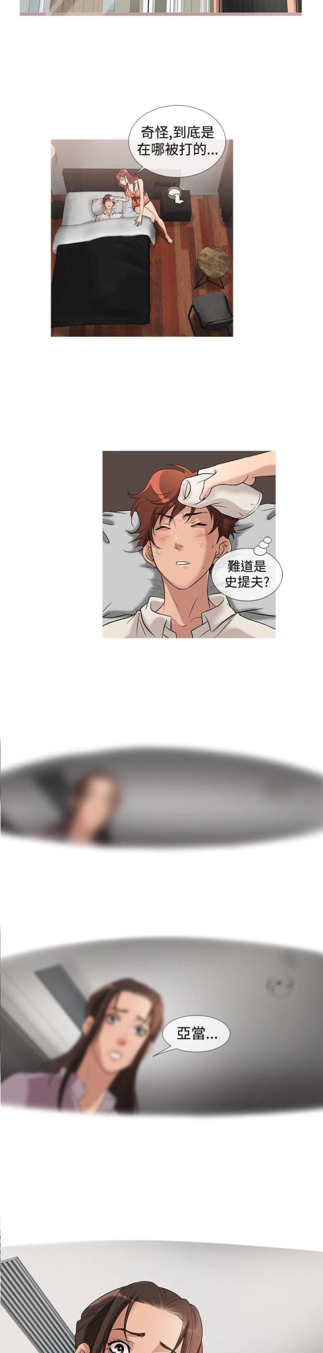 第21话12