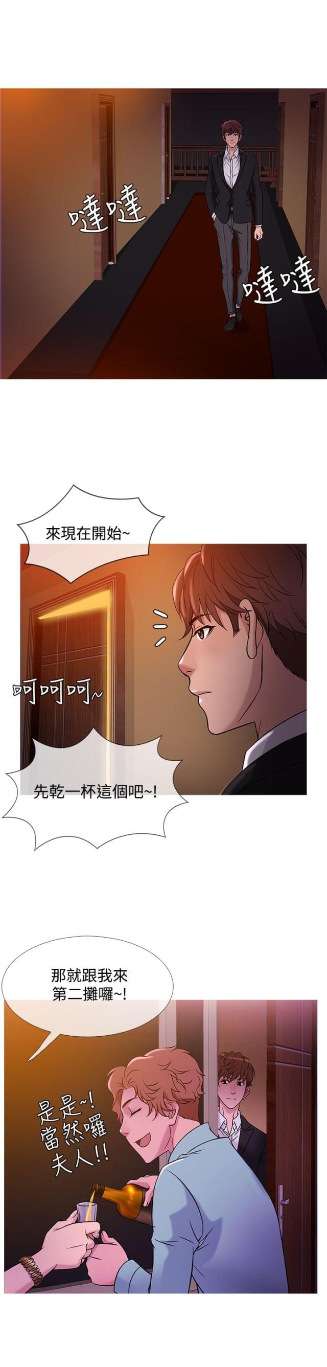 第34话12