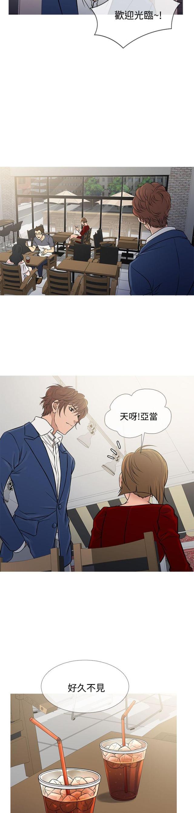 第57话19