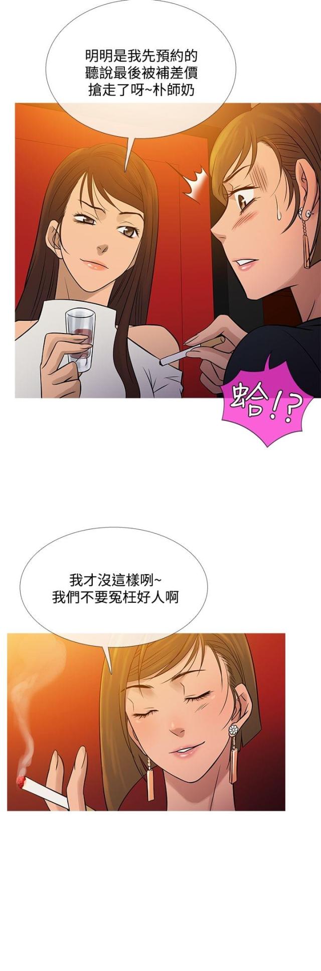 第63话11