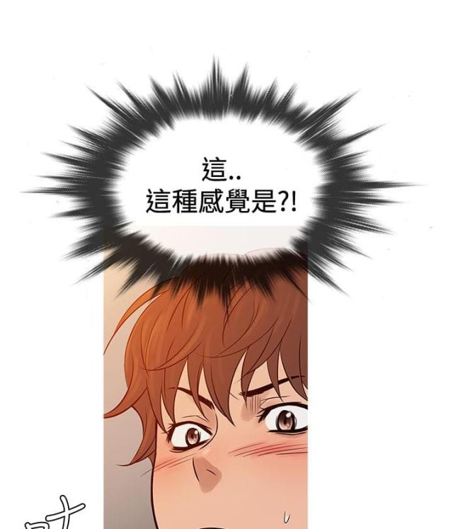 第58话9