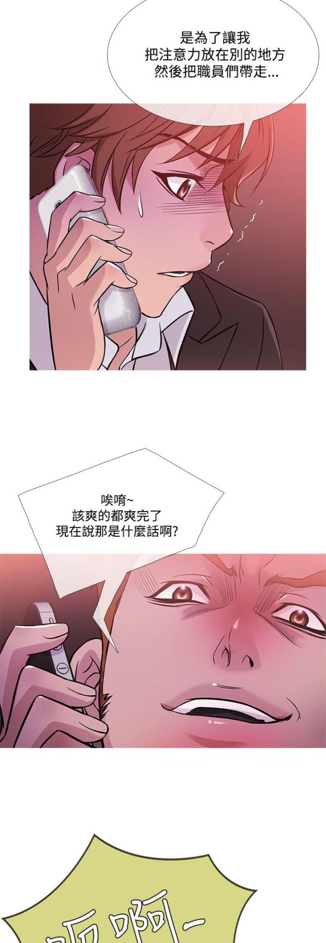 第35话10
