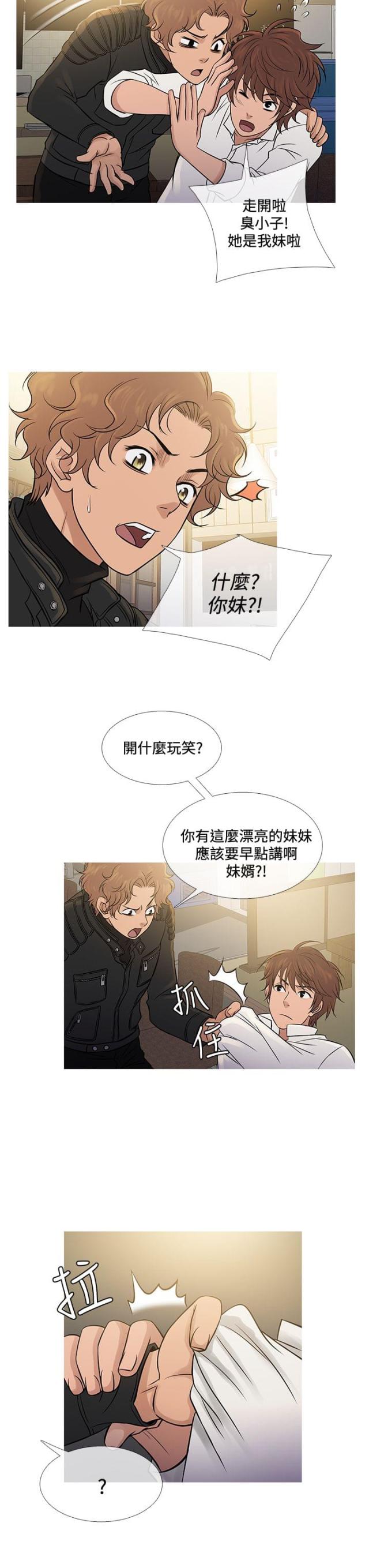 第62话8