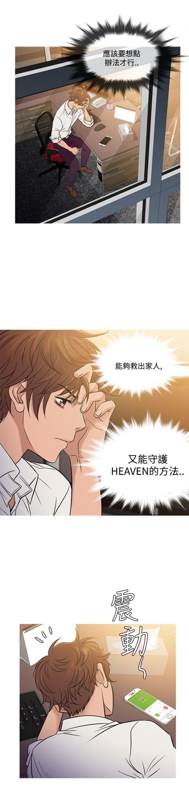 第56话11