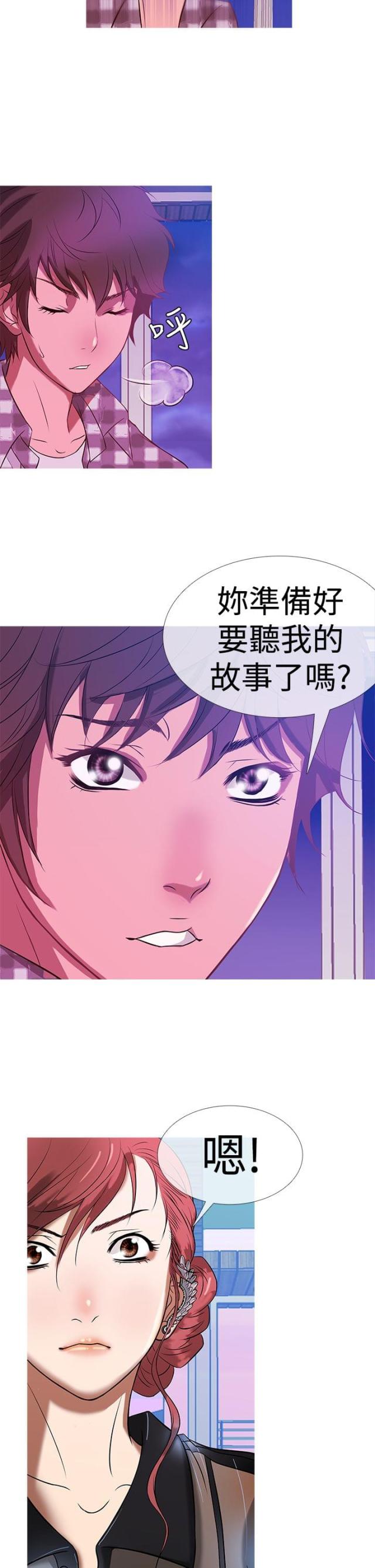 第8话18