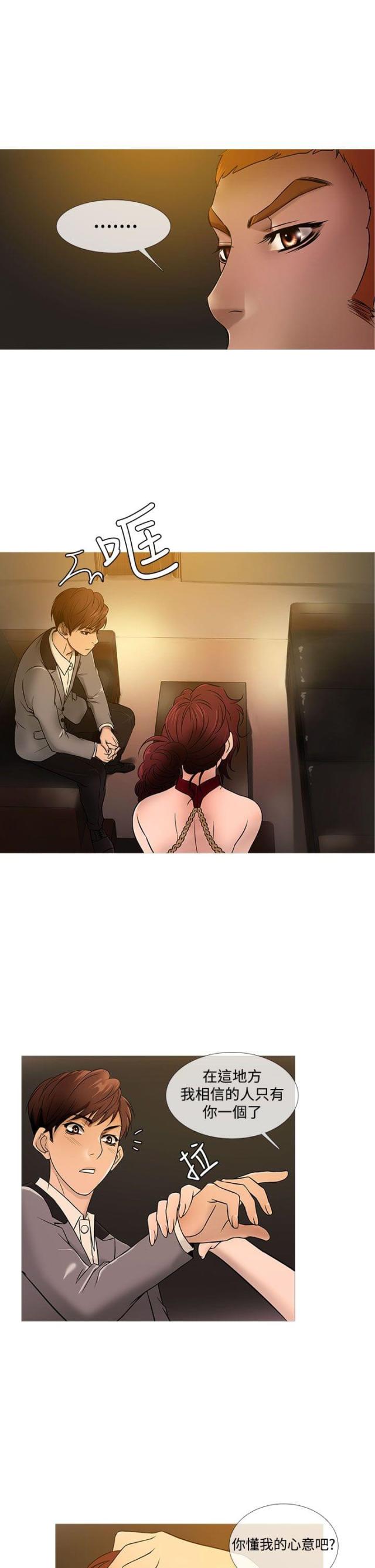 第16话24