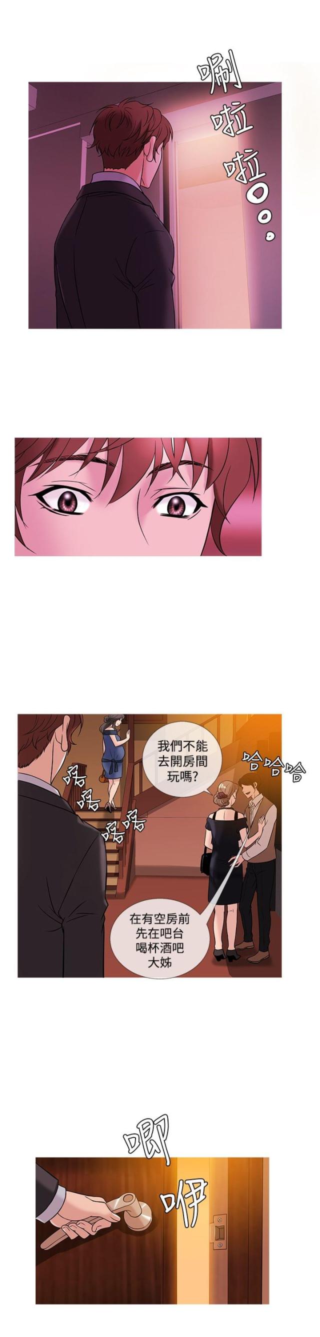 第39话2