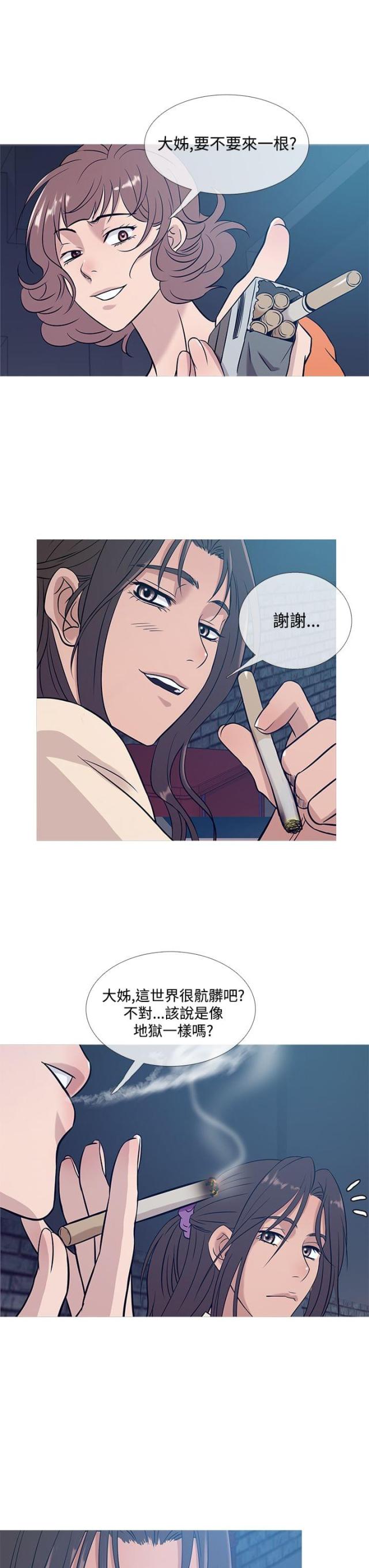 第44话9