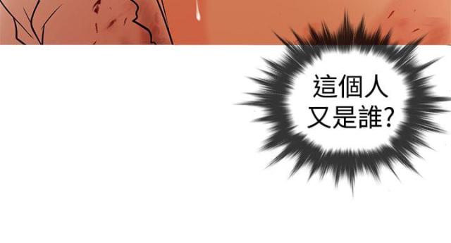 第2话17