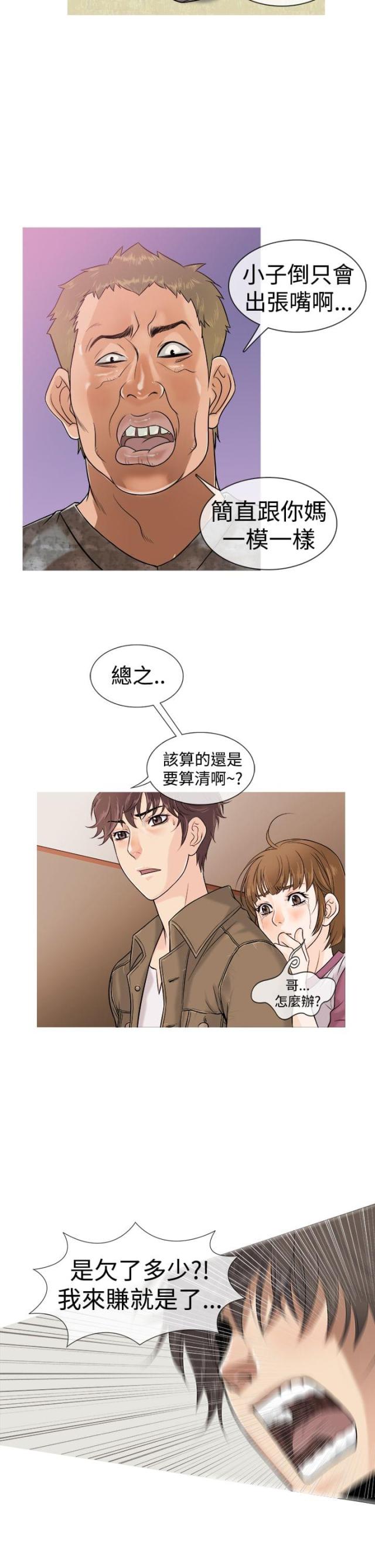 第1话17