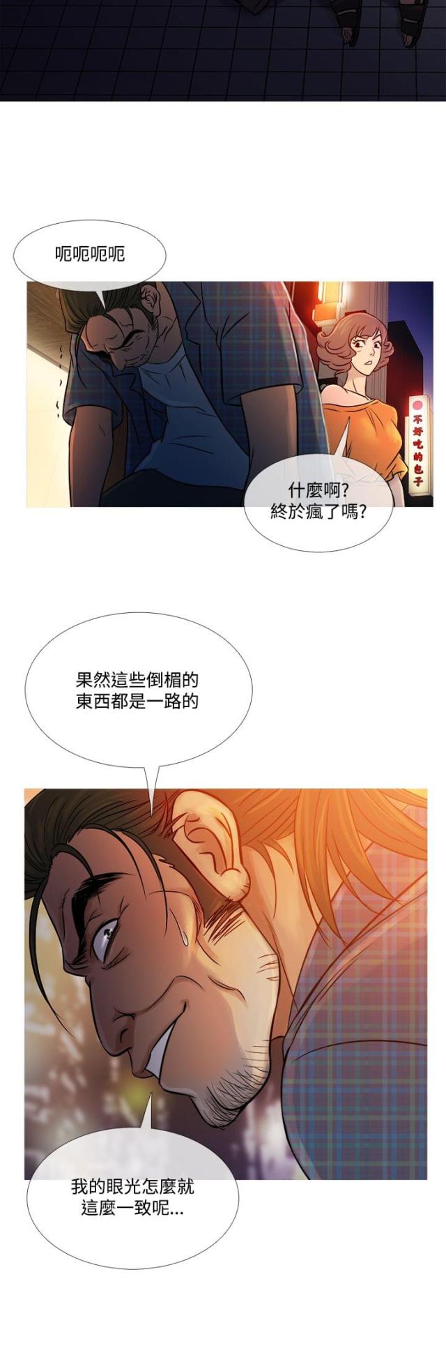 第46话6
