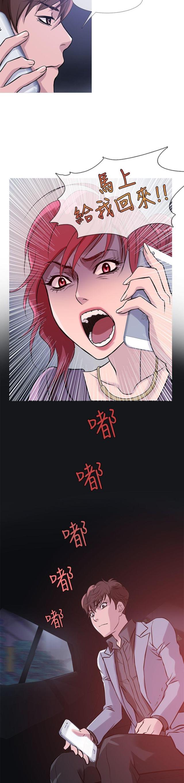 第27话13
