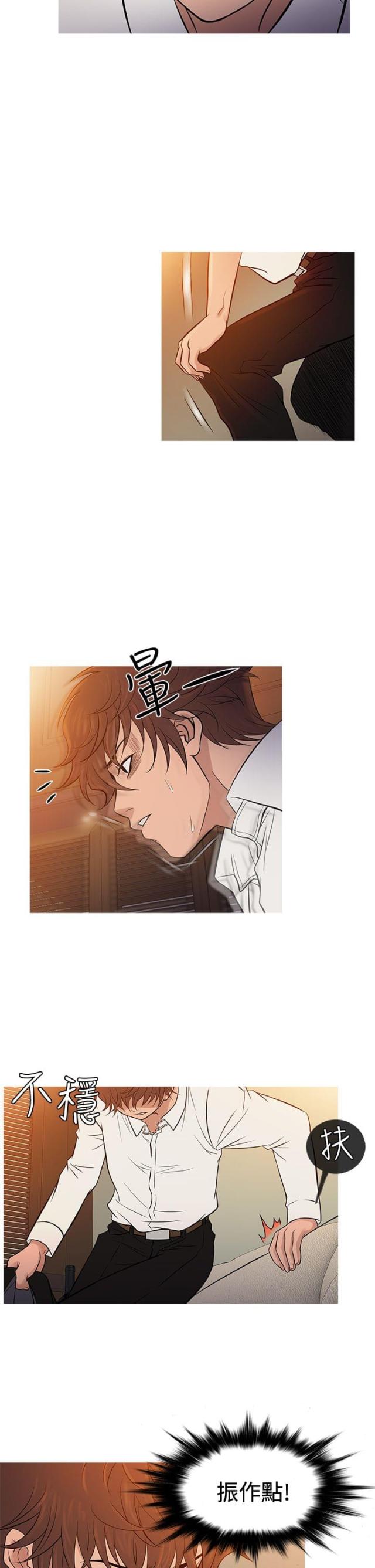 第59话18