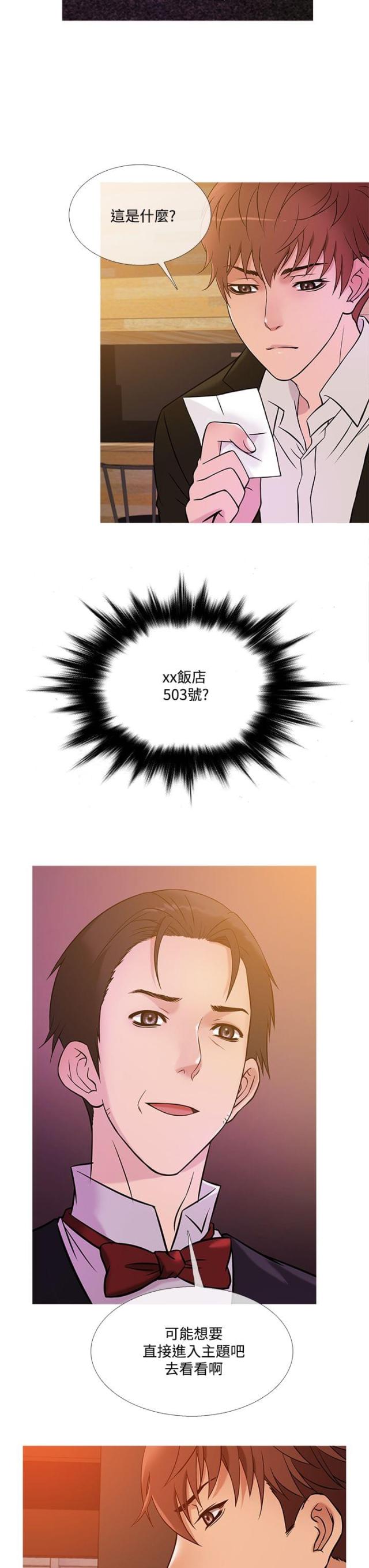 第32话1
