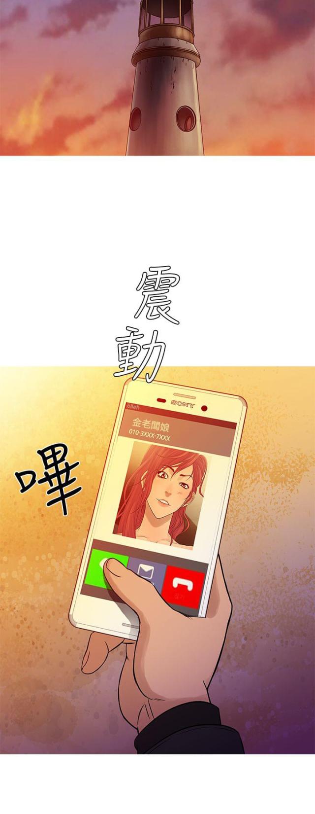 第61话12