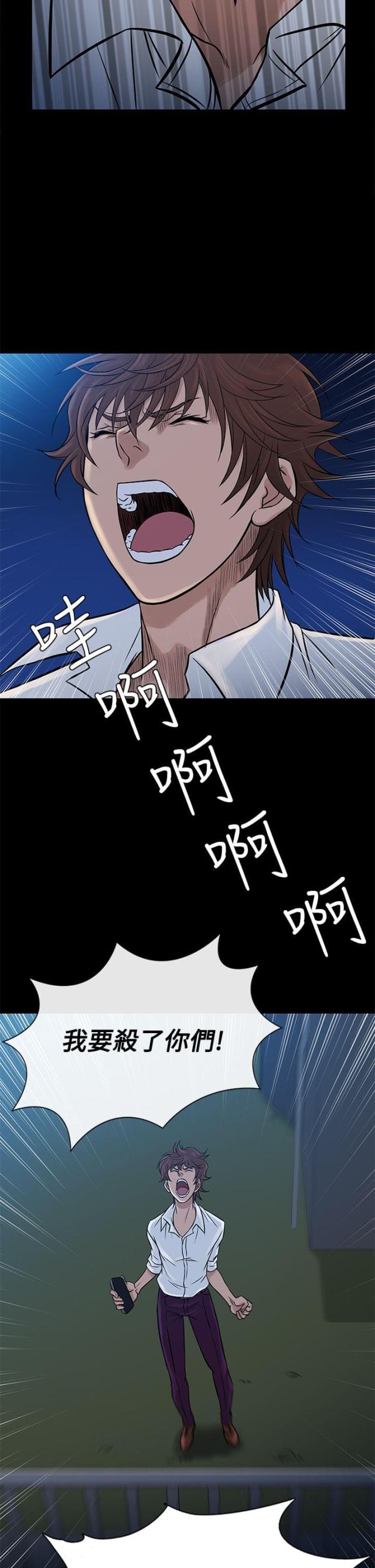 第57话5
