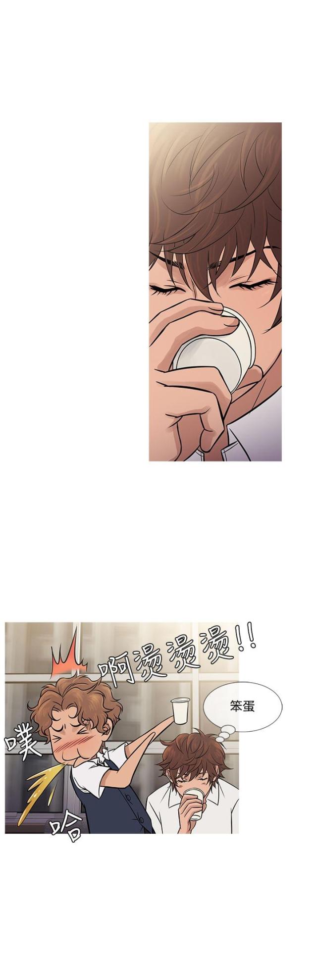 第54话10