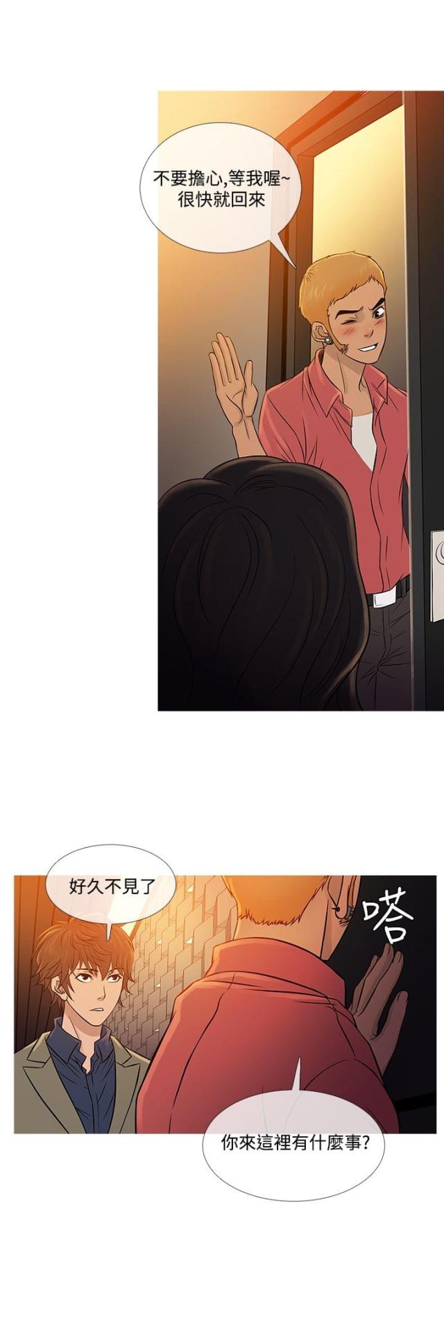 第52话10