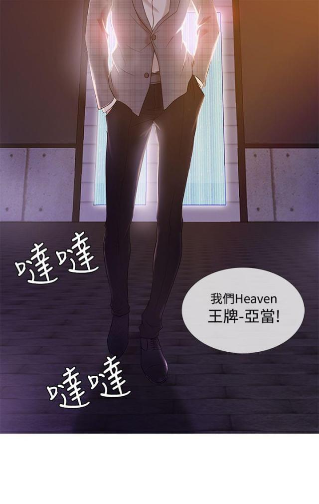 第15话10