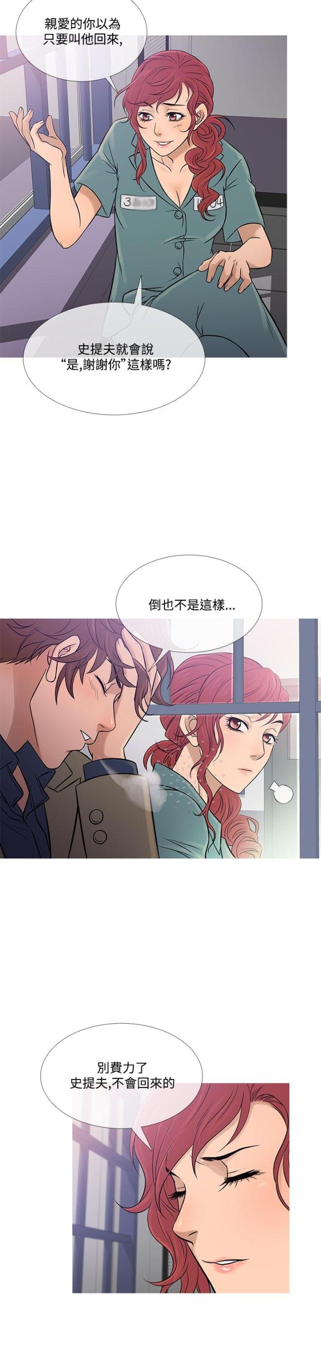 第52话21