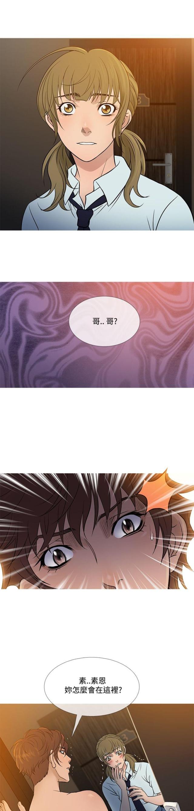 第47话18
