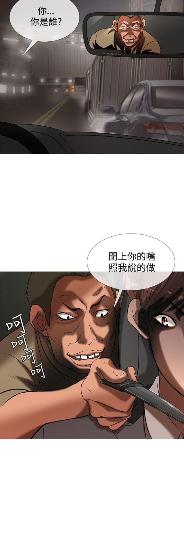 第20话10