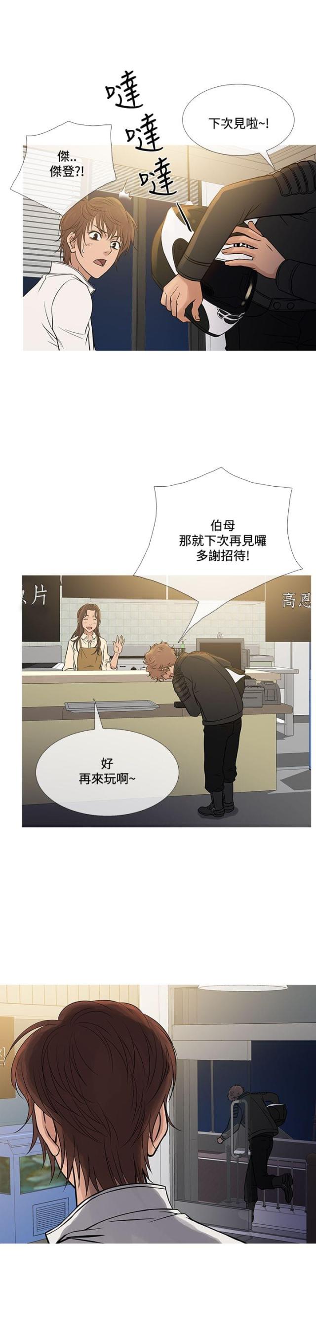 第62话19