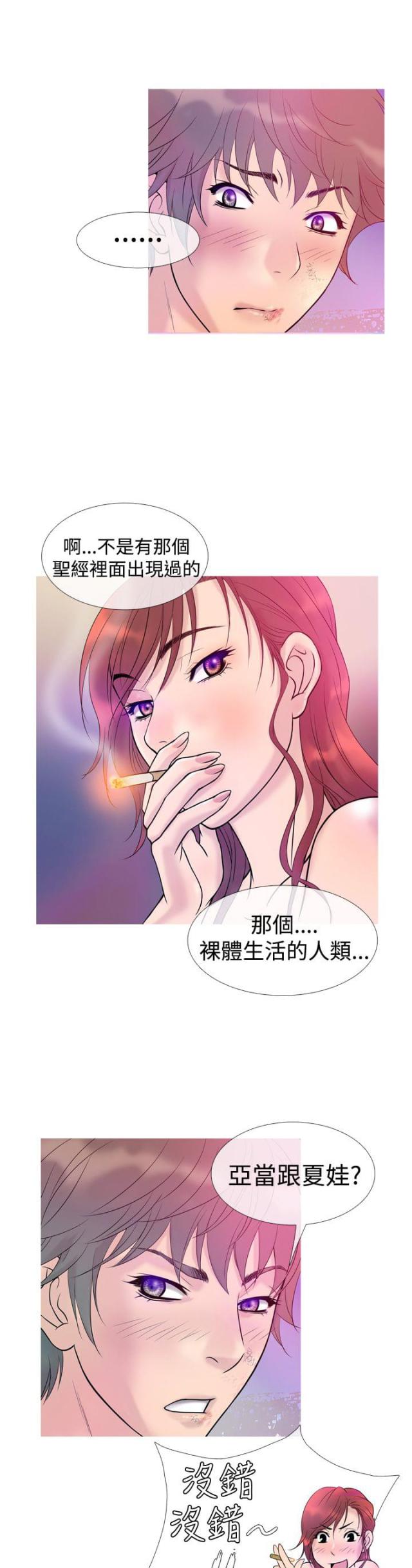 第6话6