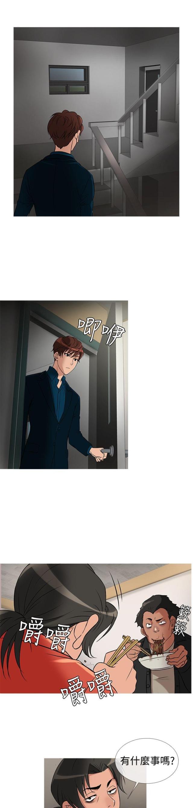 第23话16