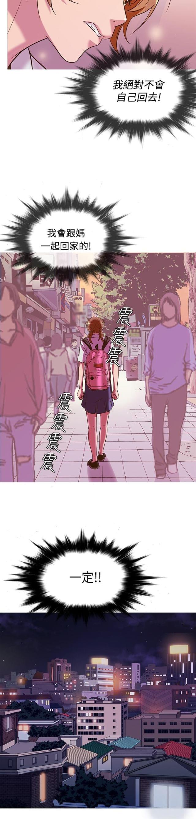 第43话1