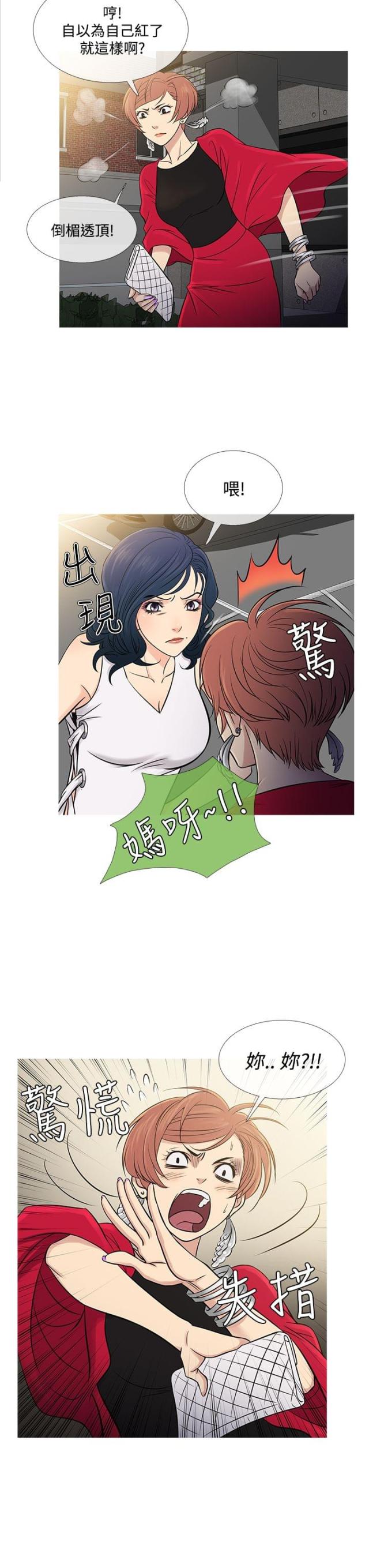 第55话1