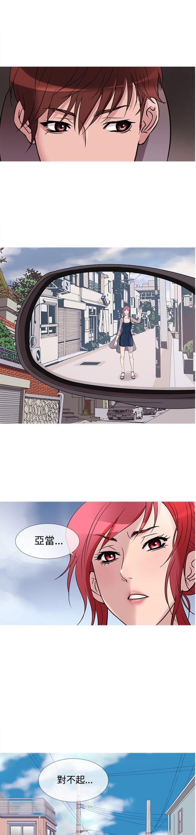第23话9