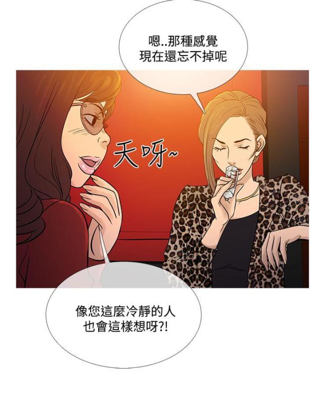 第63话18