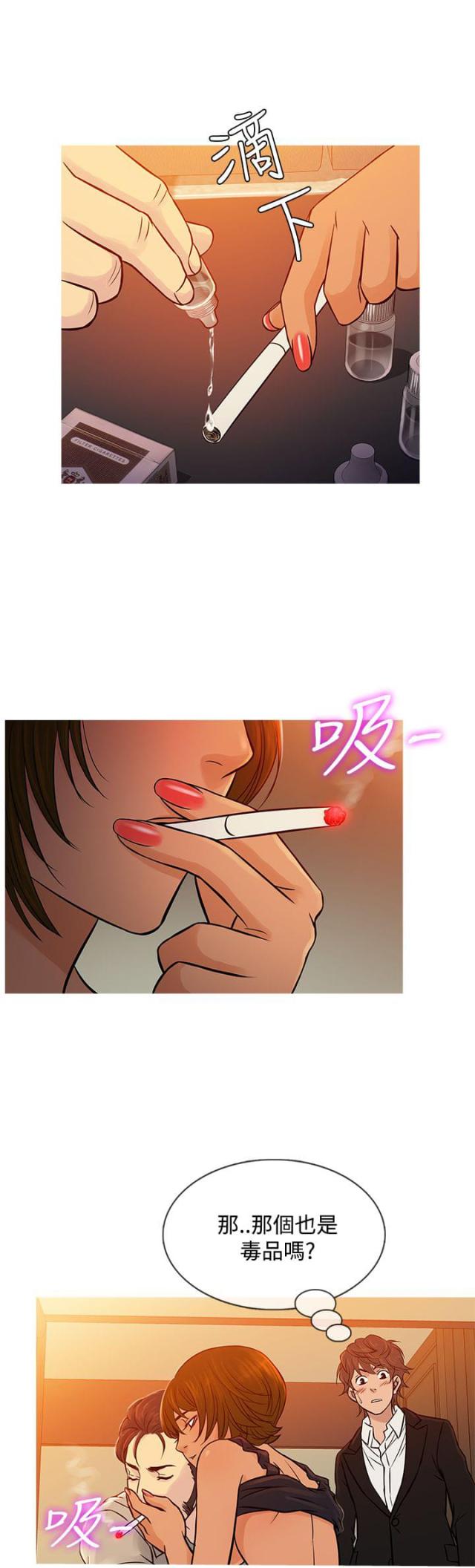 第59话2