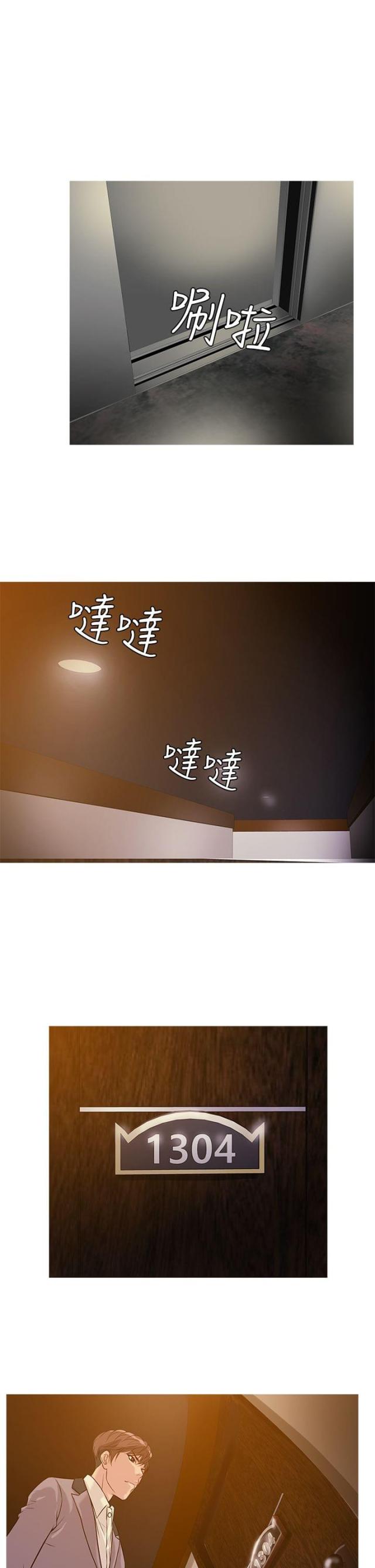 第18话22