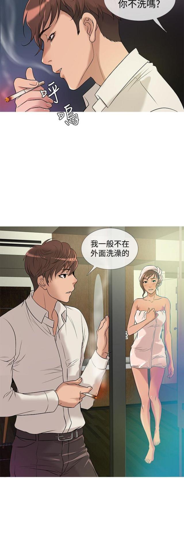 第20话2