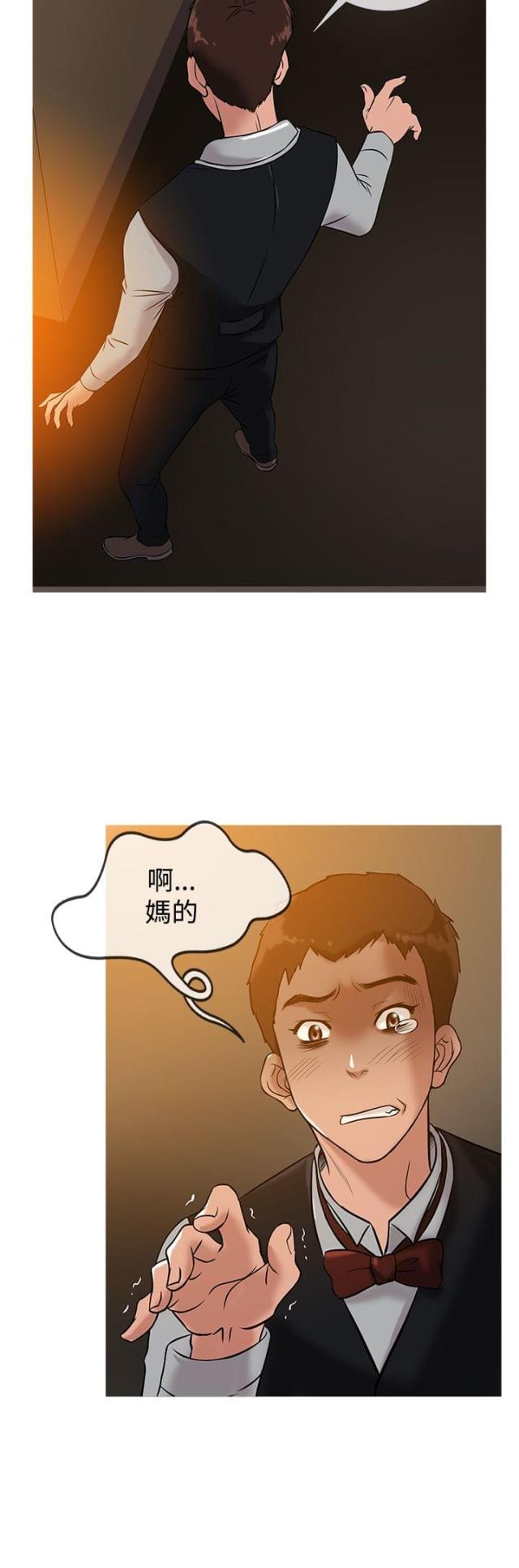 第27话6