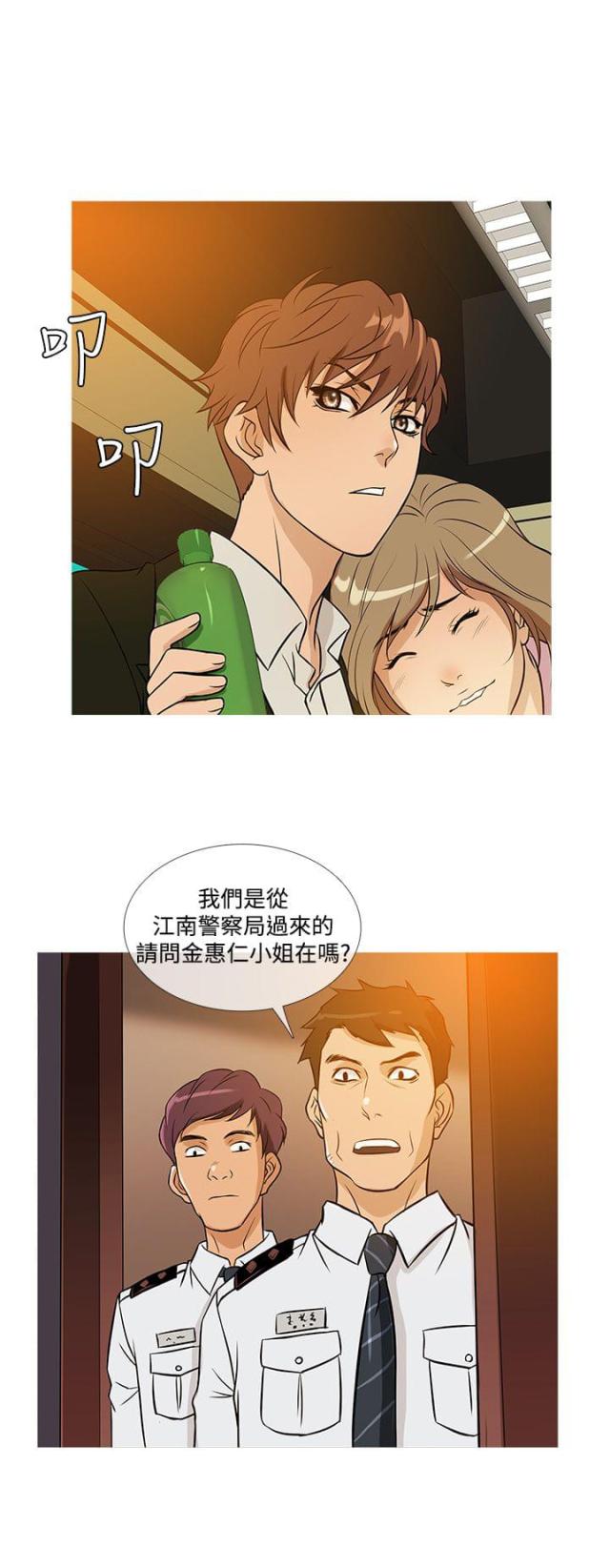 第29话17