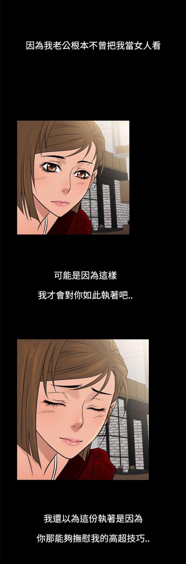 第57话31