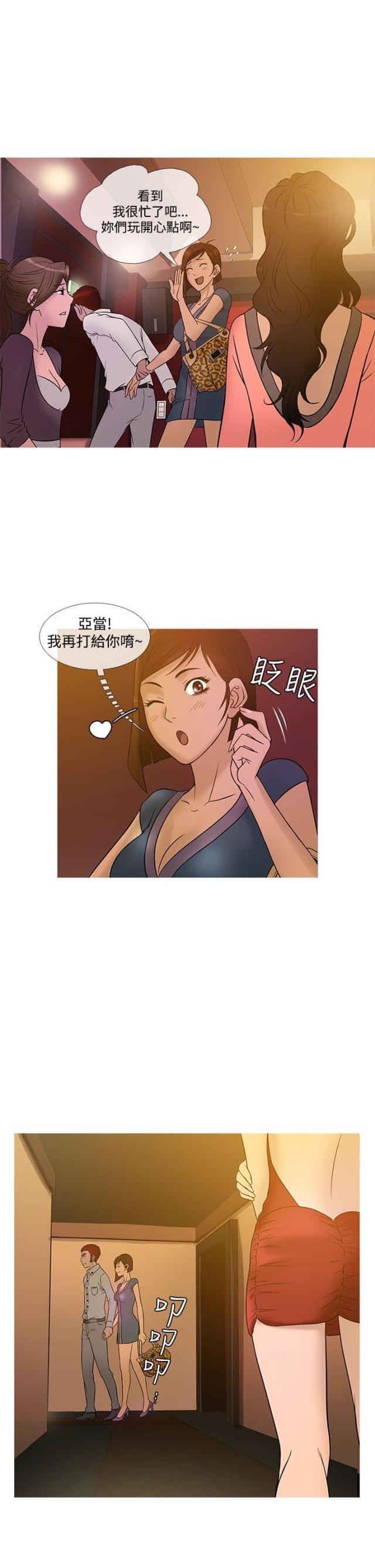 第17话14