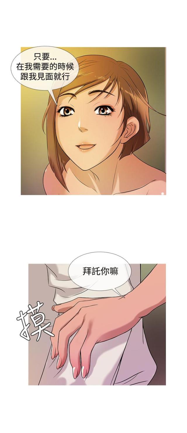 第20话6