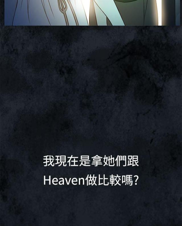 第53话22