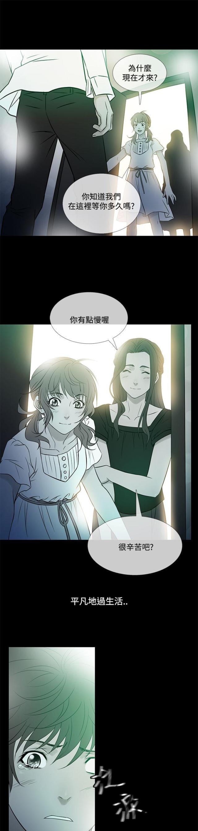 第53话15